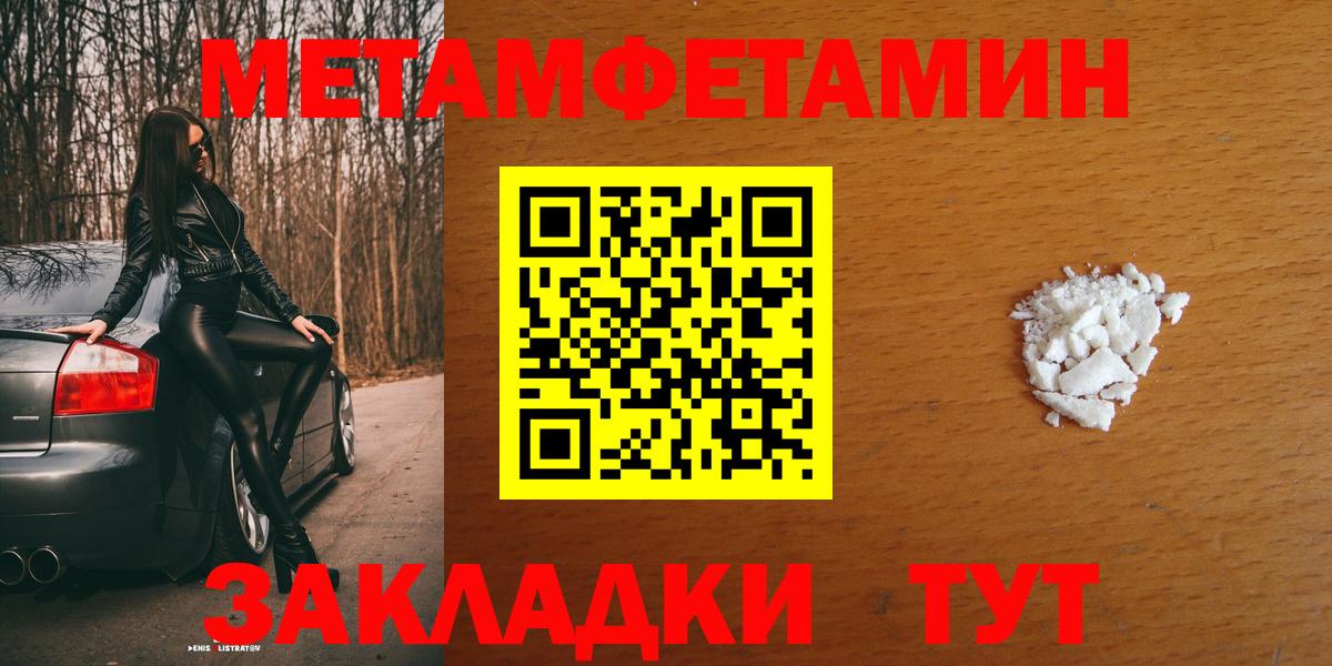 АМФЕТАМИН VHQ  Амфетамин  Красноармейск  Вход с VPN 