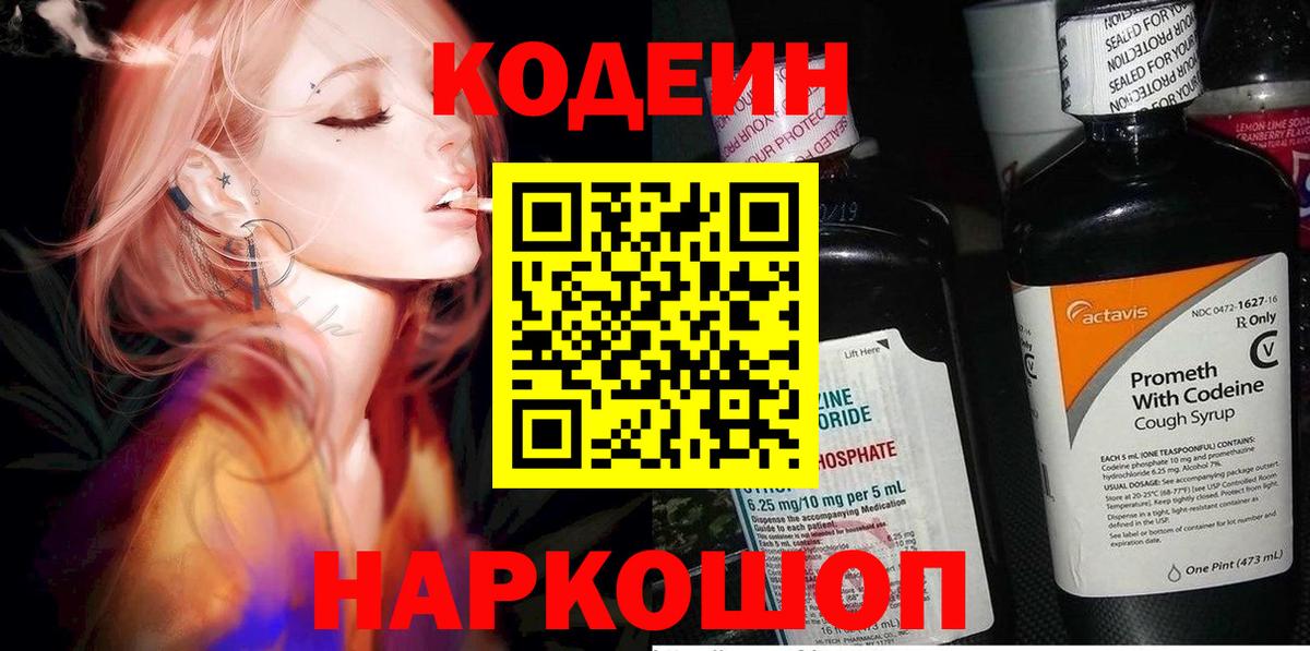 Мефедрон Красноармейск