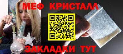прущие грибы Бузулук