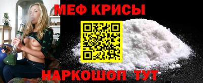 меф Бугуруслан