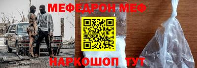 меф Бугуруслан