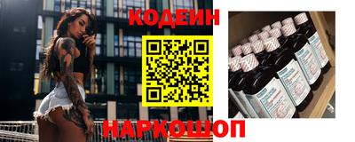 кокс Будённовск