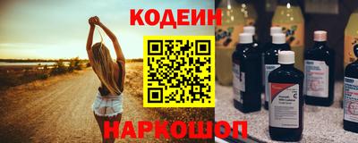 кокс Будённовск