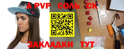 прущие грибы Бузулук
