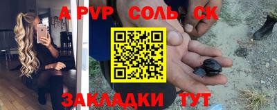 меф Бугуруслан