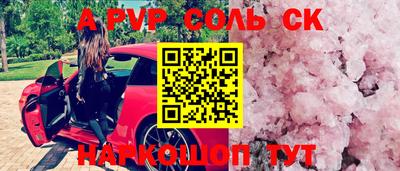 кокс Будённовск