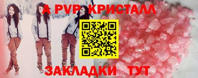 прущие грибы Бузулук