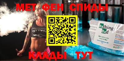 меф Бугуруслан
