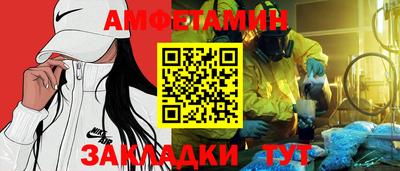 меф Бугуруслан