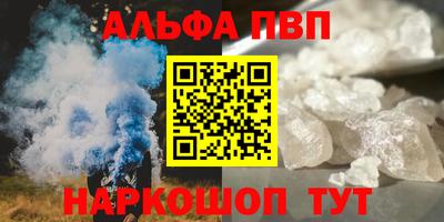 кокс Будённовск