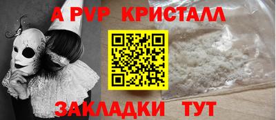 меф Бугуруслан