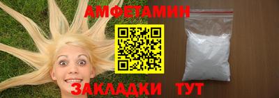 прущие грибы Бузулук