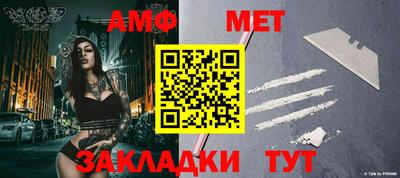 меф Бугуруслан
