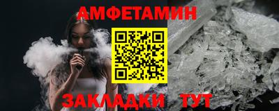 прущие грибы Бузулук