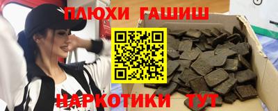кокс Будённовск