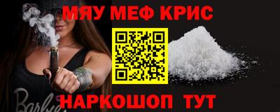 кокс Будённовск
