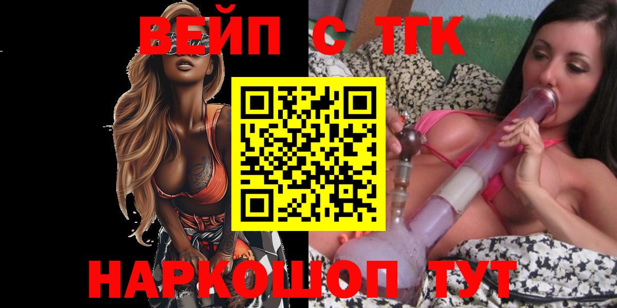 ГАШИШ  Красноармейск  Меф кристаллы  МЕТАДОН  Вход с VPN  LSD-25  ГАШ  МАРИХУАНА 