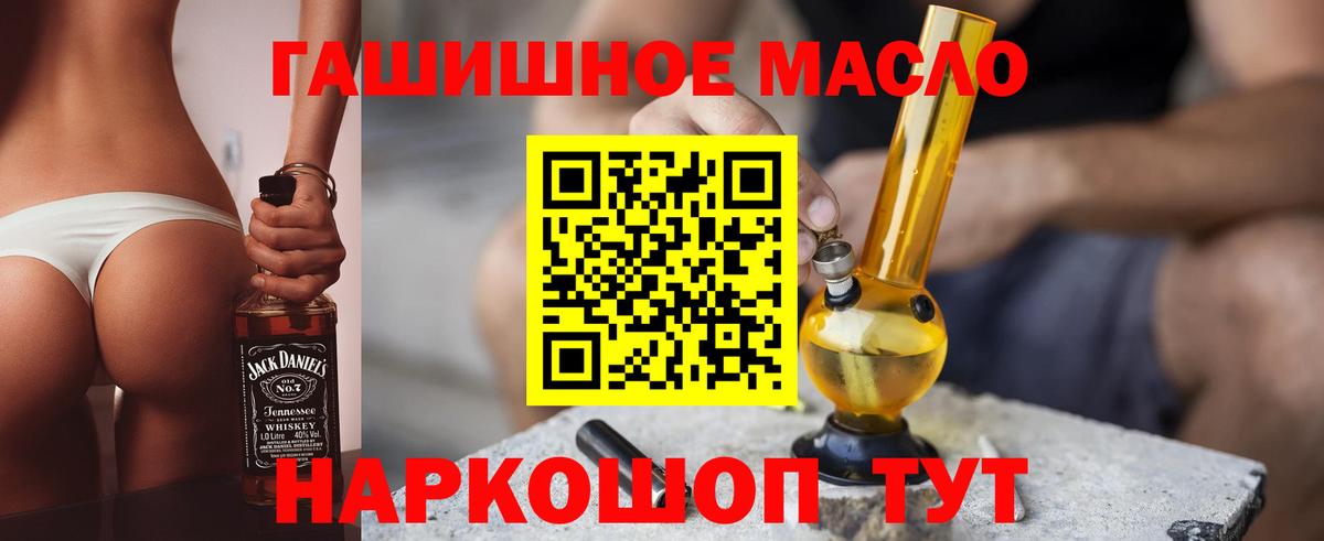 Дистиллят ТГК жижа Красноармейск