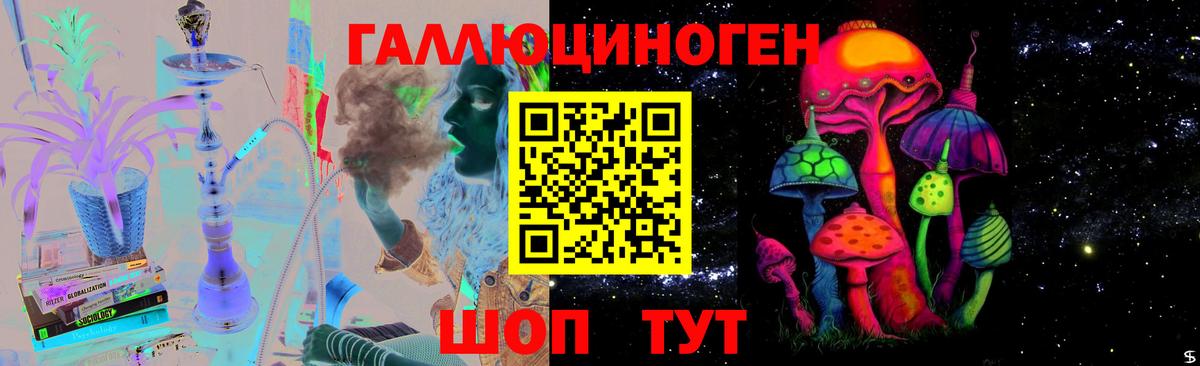 наркошоп  Псилоцибиновые грибы Cubensis  Вход с VPN  Красноармейск 